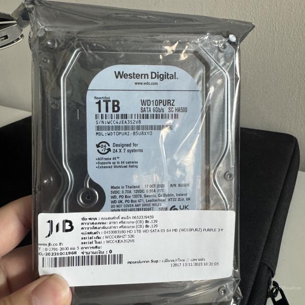 WD Purple - 1TB (Surveillance)